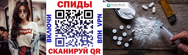 АМФЕТАМИН Розовый  Купить  Искитим 