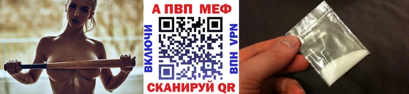 Alfa_PVP Соль Искитим