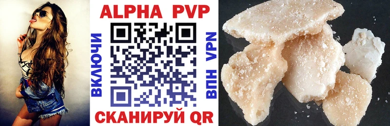 Alfa_PVP Соль  Купить  Искитим 