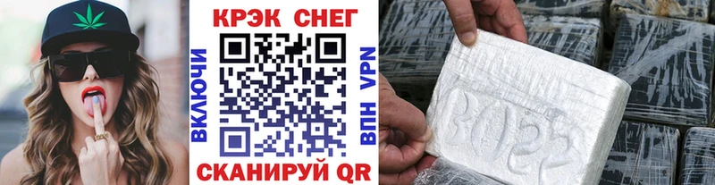 Купить закладки  Искитим  Кокаин Columbia 