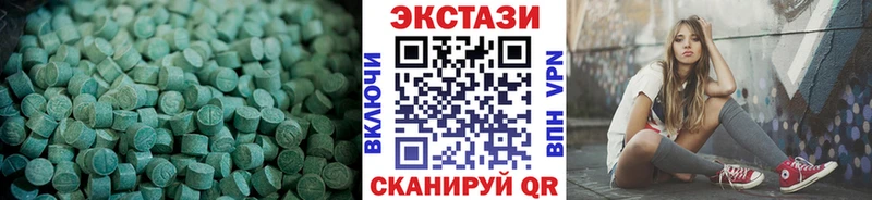 Купить  Искитим  Ecstasy Дубай 
