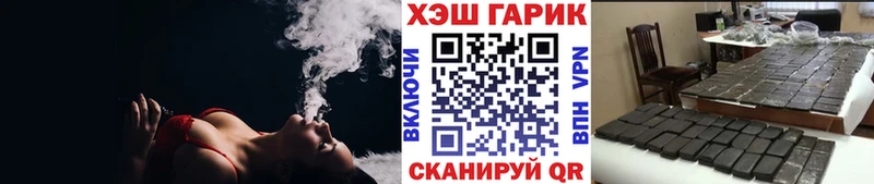 Купить Искитим ГАШИШ Ice-O-Lator