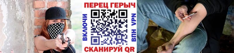 ГЕРОИН Афган  Купить где  Искитим 