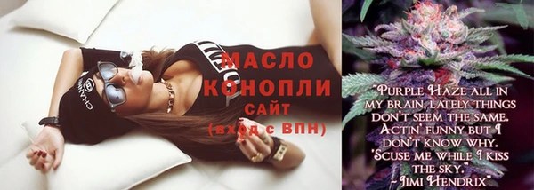 MDMA Ельня