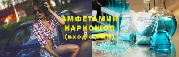 MDMA Ельня