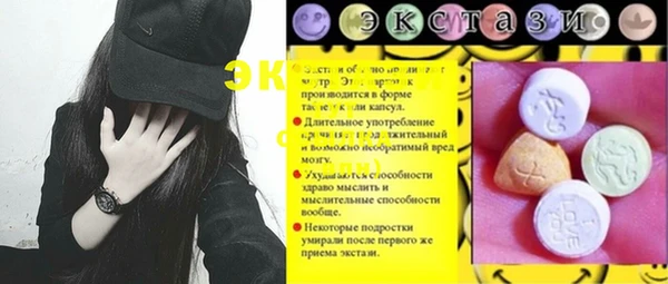 кристаллы Дмитровск