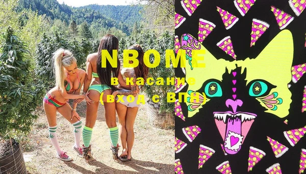 кокаин VHQ Елизово