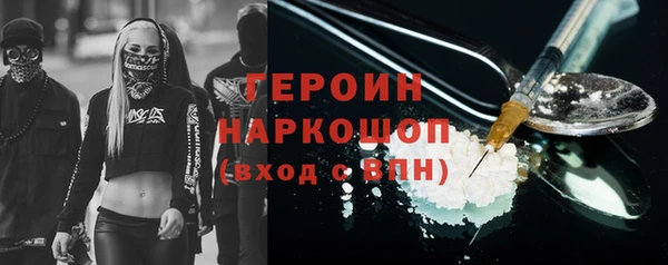 дурь Дмитров