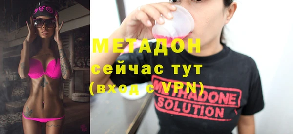 MDMA Ельня