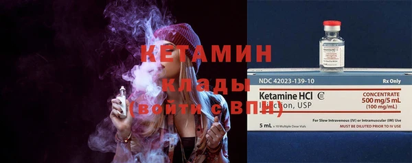 кристаллы Дмитровск