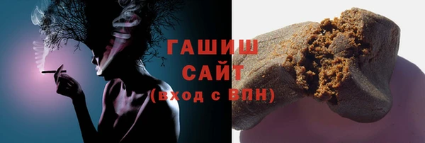кокаин VHQ Елизово