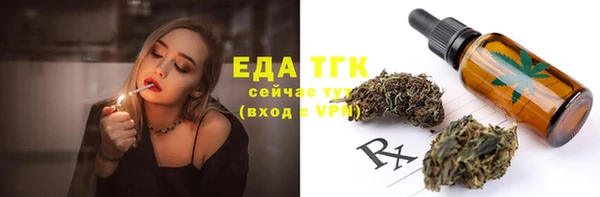 кокаин VHQ Елизово