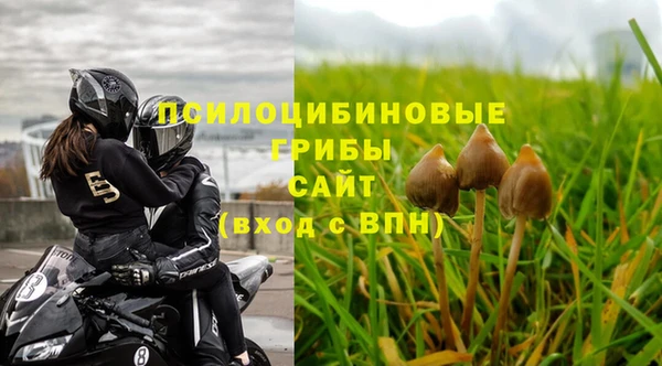 кристаллы Дмитровск