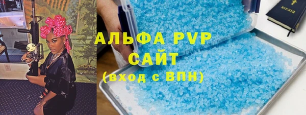 кристаллы Дмитровск