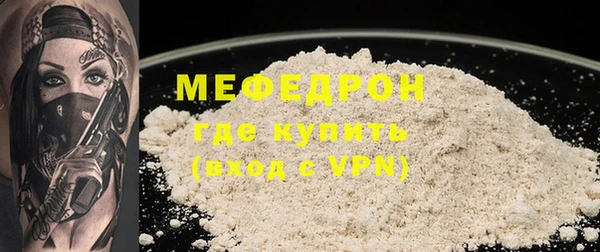 мдпв Елабуга