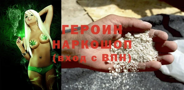 кокаин VHQ Елизово