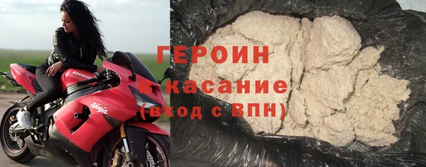 кокаин VHQ Елизово