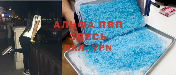 MDMA Ельня