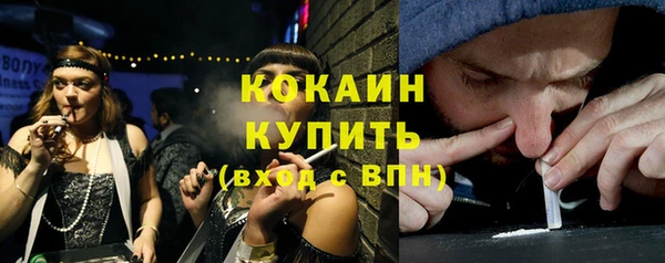 кокаин VHQ Елизово