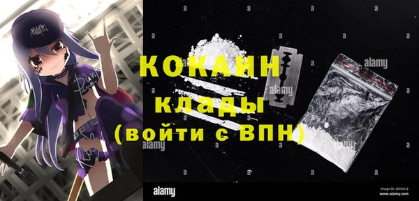 MDMA Ельня