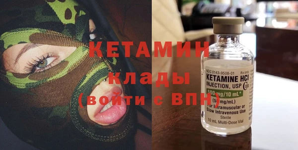 кристаллы Дмитровск