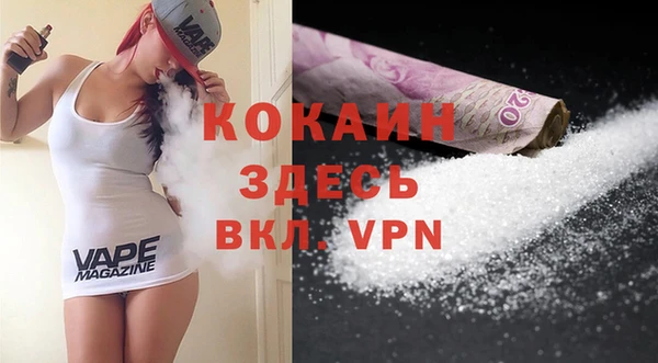 кокаин VHQ Елизово