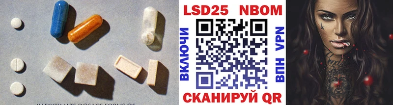 Купить где  Искитим  Лсд 25 экстази ecstasy 