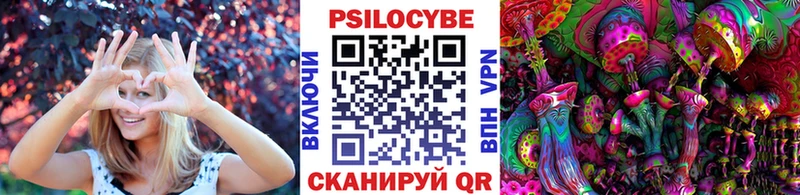 Галлюциногенные грибы прущие грибы  Купить  Искитим 